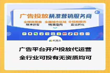 行业领先企业的sem代运营机构合作经验分享